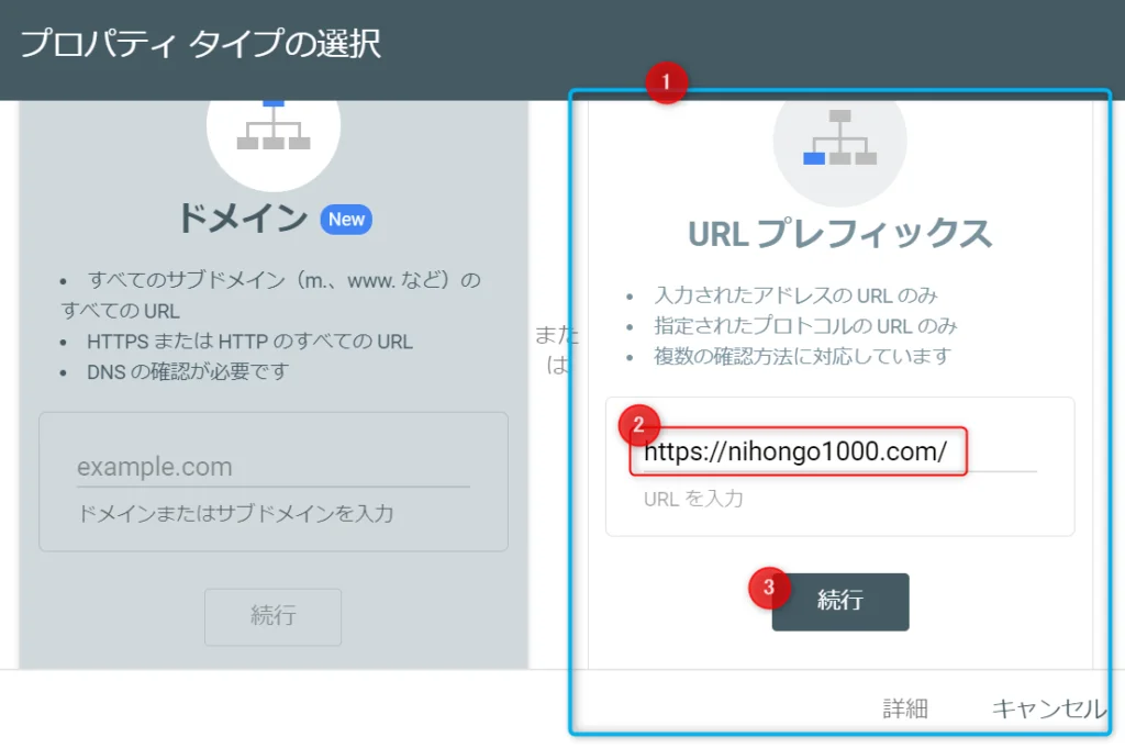 本気で学ぶブログ収益化講座 | 超初心者向けにブログのサーチコンソール登録方法と使い方を図解します。