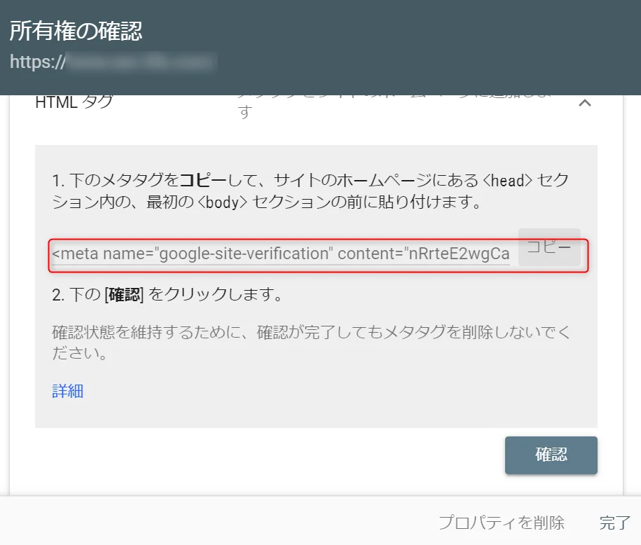 本気で学ぶブログ収益化講座 | 超初心者向けにブログのサーチコンソール登録方法と使い方を図解します。