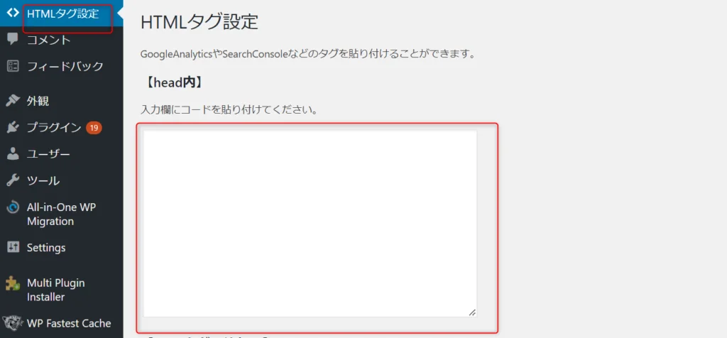 本気で学ぶブログ収益化講座 | 超初心者向けにブログのサーチコンソール登録方法と使い方を図解します。