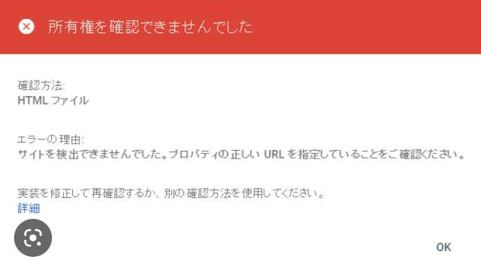 本気で学ぶブログ収益化講座 | 超初心者向けにブログのサーチコンソール登録方法と使い方を図解します。