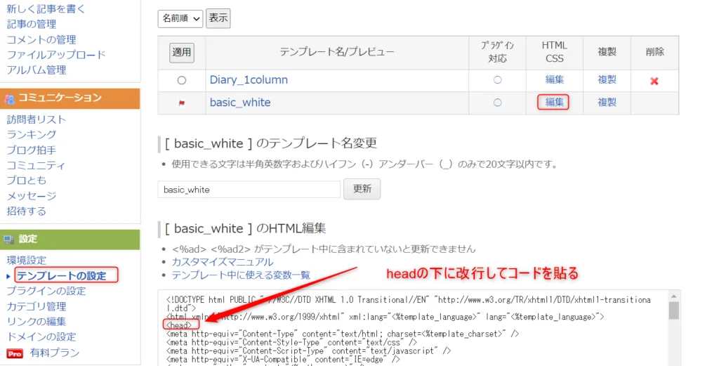 本気で学ぶブログ収益化講座 | 超初心者向けにブログのサーチコンソール登録方法と使い方を図解します。