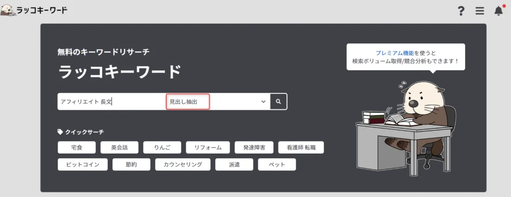 本気で学ぶブログ収益化講座 | ブログで３０００文字以上の長文が書けない人に送る処方箋