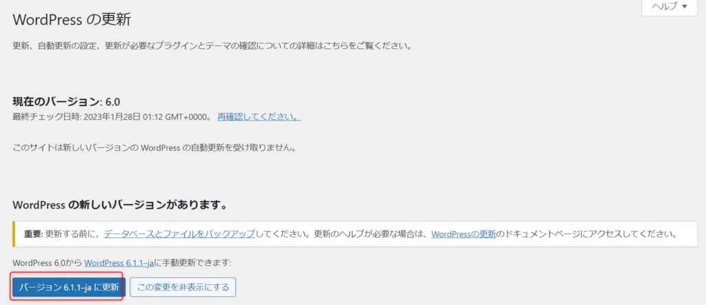 本気で学ぶブログ収益化講座 | 数年放置したブログを復活・再開させる手順を徹底図解します！