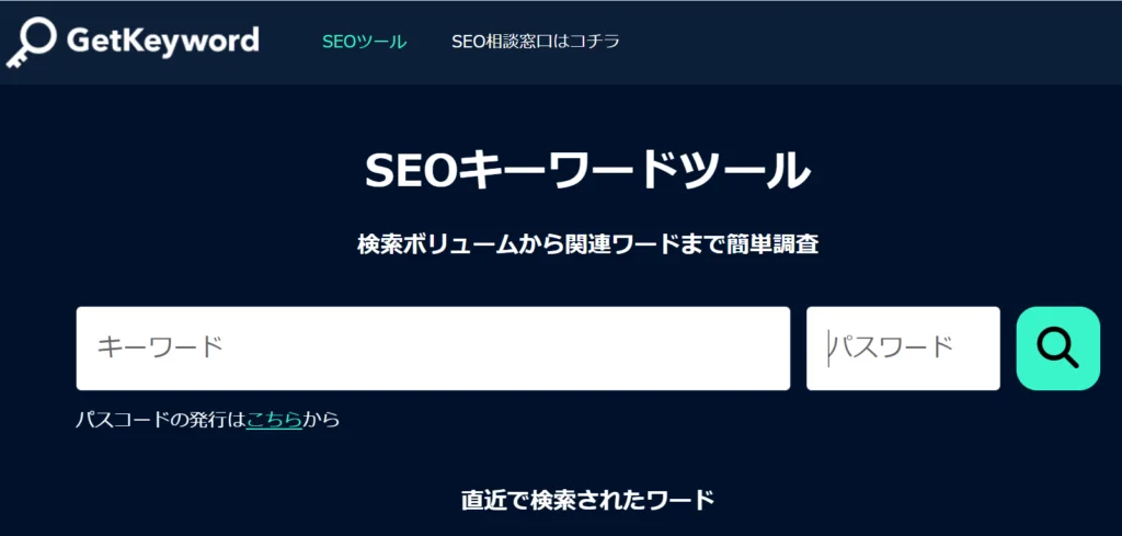 本気で学ぶブログ収益化講座 | 地域のアフィリエイトブログは稼げない？収益化のコツと成功例