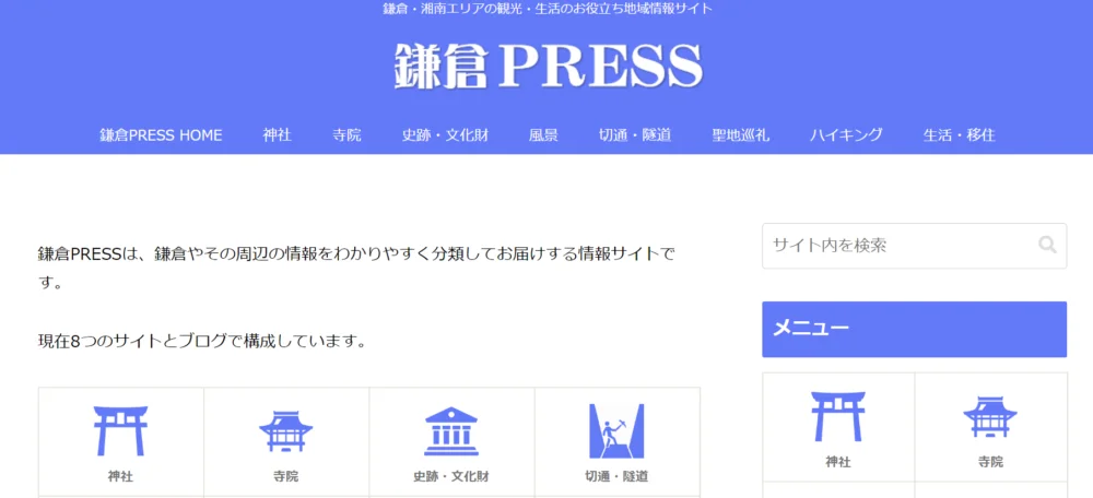 本気で学ぶブログ収益化講座 | 地域のアフィリエイトブログは稼げない？収益化のコツと成功例