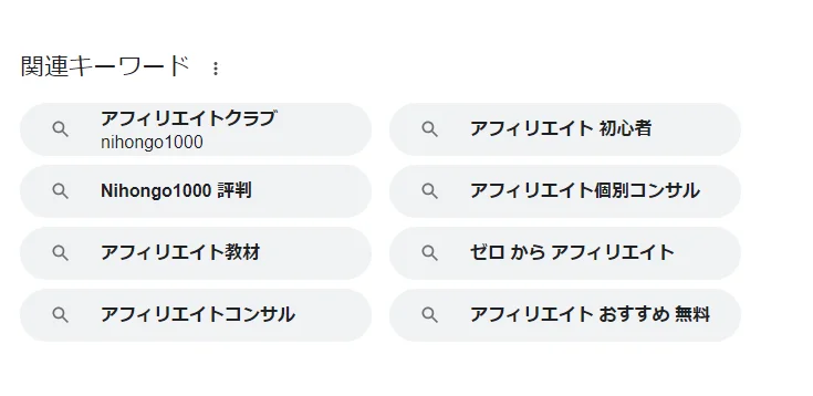 本気で学ぶブログ収益化講座 | ブログのペンネームの決め方は？自動生成ツールを使って決める方法