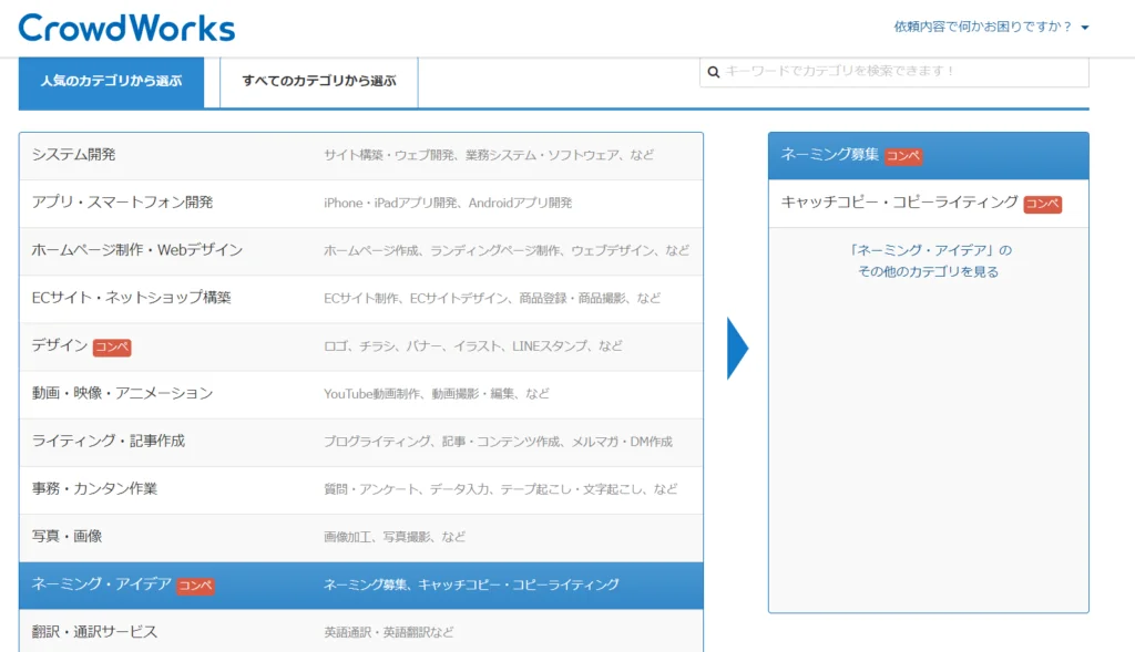 本気で学ぶブログ収益化講座 | ブログのペンネームの決め方は？自動生成ツールを使って決める方法