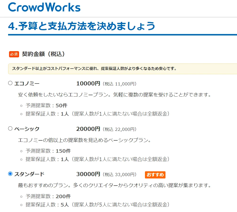 本気で学ぶブログ収益化講座 | ブログのペンネームの決め方は？自動生成ツールを使って決める方法