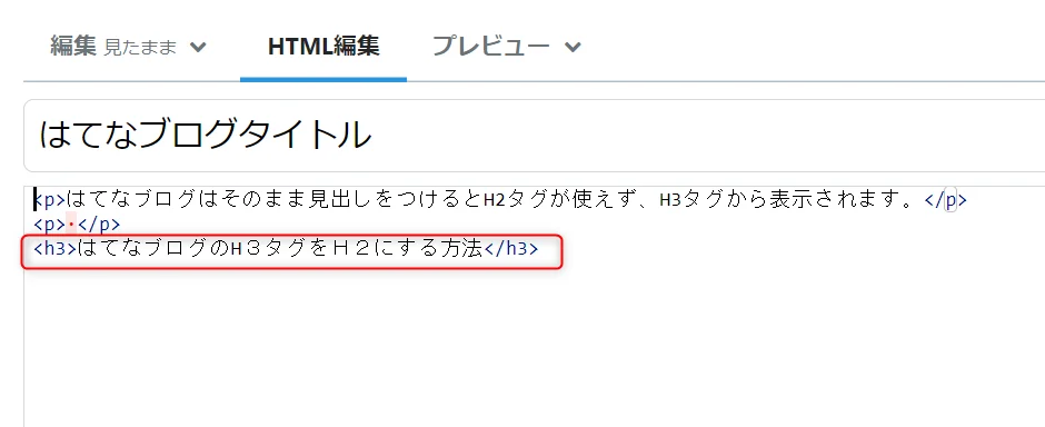 本気で学ぶブログ収益化講座 | はてなブログSEO設定！初心者がアクセスを伸ばす２６の施策を公開します！！