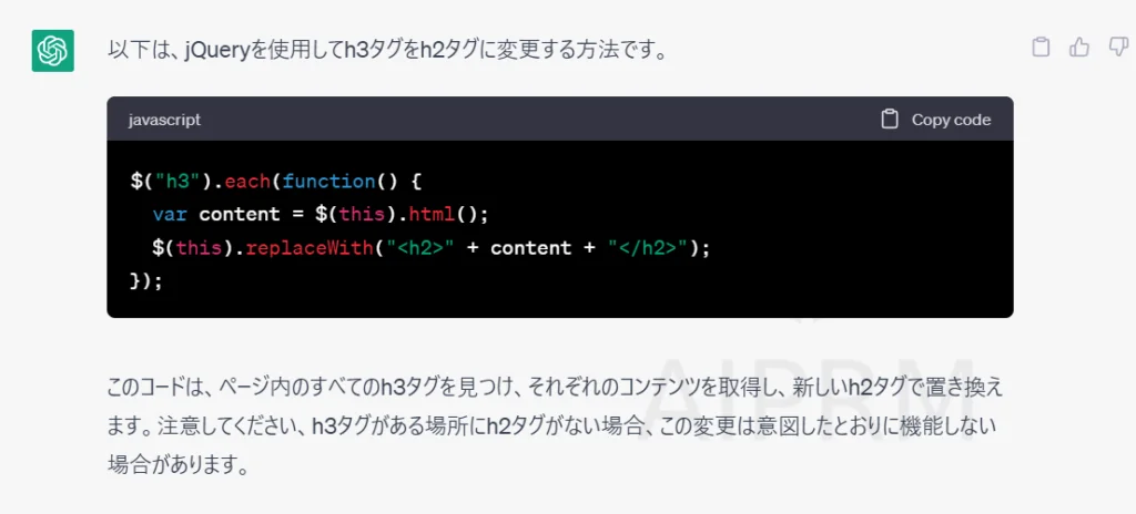 本気で学ぶブログ収益化講座 | はてなブログSEO設定！初心者がアクセスを伸ばす２６の施策を公開します！！