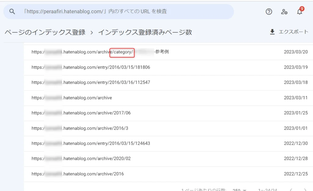 本気で学ぶブログ収益化講座 | はてなブログSEO設定！初心者がアクセスを伸ばす２６の施策を公開します！！