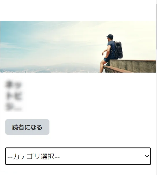 本気で学ぶブログ収益化講座 | はてなブログSEO設定！初心者がアクセスを伸ばす２６の施策を公開します！！