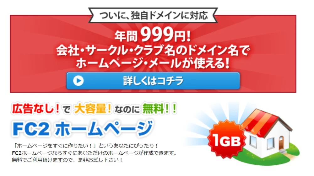 本気で学ぶブログ収益化講座 | アフィリエイト初心者必見！おすすめレンタルサーバー徹底比較