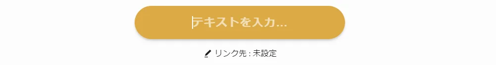 無料で学ぶブログ講座 | アフィリエイトのボタンリンクの作り方！奥が深いデザインと色の話