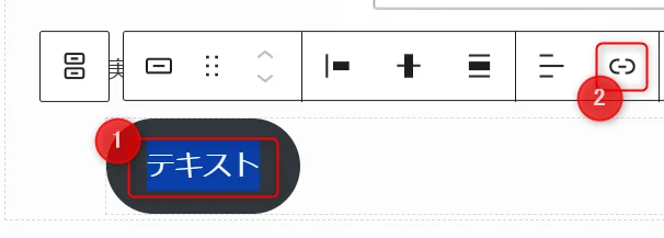 無料で学ぶブログ講座 | アフィリエイトのボタンリンクの作り方！奥が深いデザインと色の話