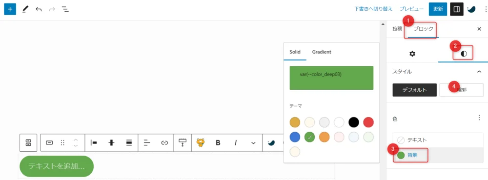 無料で学ぶブログ講座 | アフィリエイトのボタンリンクの作り方！奥が深いデザインと色の話