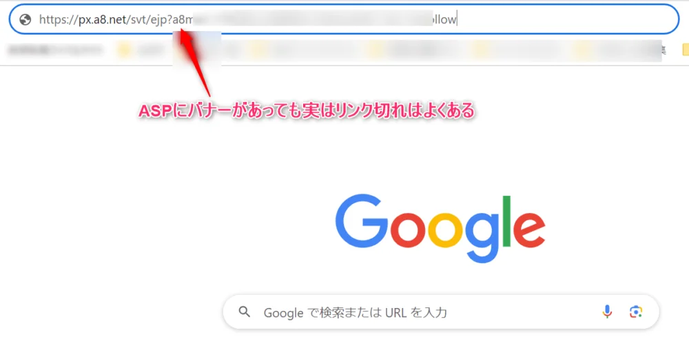 本気で学ぶブログ収益化講座 | 【保存版】アフィリエイト広告の貼り方のコツと最適な位置教えます