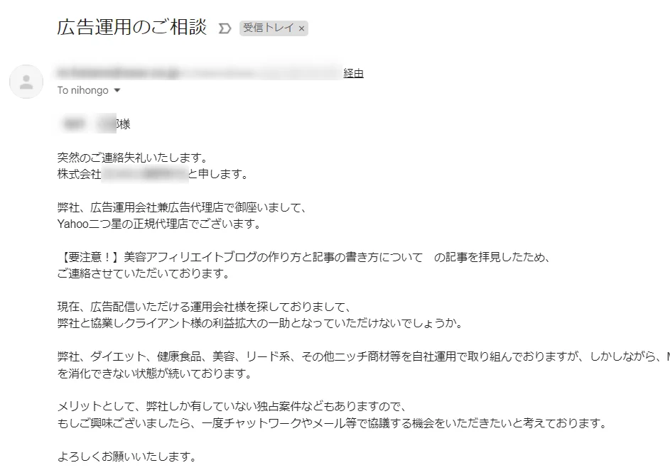 本気で学ぶブログ収益化講座 | はてなブログの収益化の流れ！条件を守って手順通りにやってみよう！