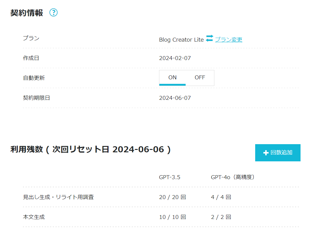 本気で学ぶブログ収益化講座 | アフィリエイト初心者必見！おすすめレンタルサーバー徹底比較