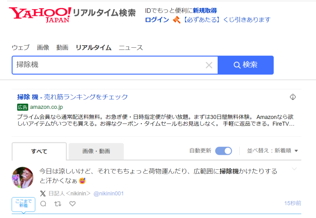 本気で学ぶブログ収益化講座 | Twitter【X】のアフィリエイトが稼げなくなった理由と効果的な対策法5選