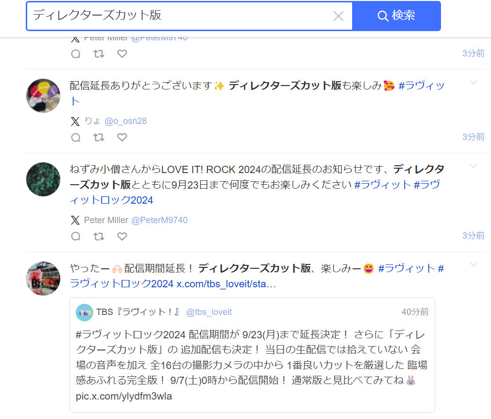 本気で学ぶブログ収益化講座 | Twitter【X】のアフィリエイトが稼げなくなった理由と効果的な対策法5選