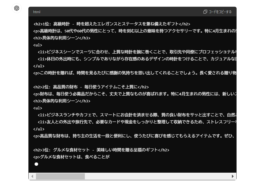 本気で学ぶブログ収益化講座 | 楽天アフィリエイトをTwitterとAIで自動化させて稼ぐ方法