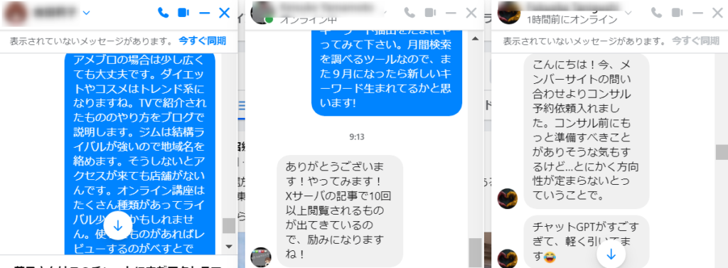 本気で学ぶブログ収益化講座 | 楽天アフィリエイトをTwitterとAIで自動化させて稼ぐ方法