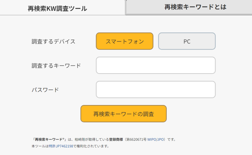 本気で学ぶブログ収益化講座 | 雑記ブログの成功と失敗パターン徹底解説！あなたのブログが輝くための秘訣