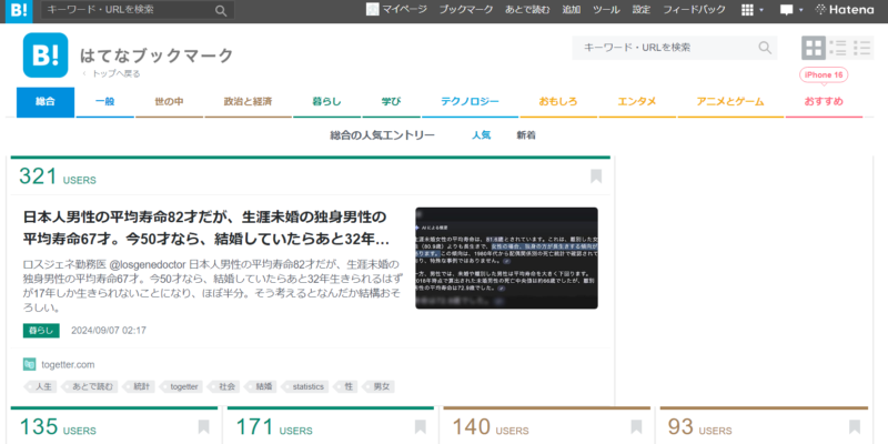 本気で学ぶブログ収益化講座 | 【2024年最新比較】はてなブログvsアメブロ！あなたに合うのはどっち？