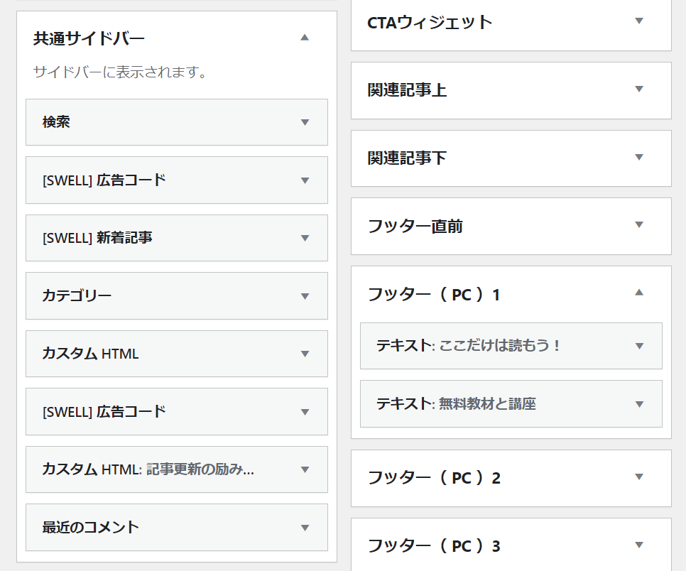 本気で学ぶブログ収益化講座 | 【保存版】アフィリエイトデザインの極意：初心者からプロまで使える㊙️テクニック大公開！