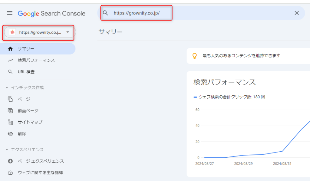 本気で学ぶブログ収益化講座 | ブログのタイトル名を変更してアクセスを激減させないための設定法