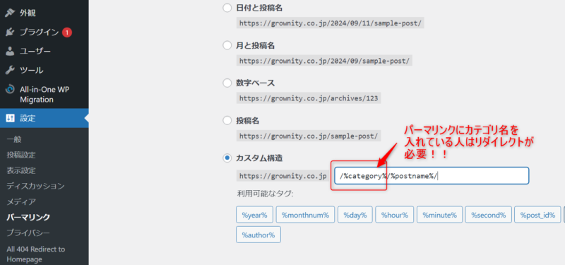 本気で学ぶブログ収益化講座 | ブログのカテゴリ分けで悩んでない？SEO効果爆上げの決定法を実例付きで紹介！！