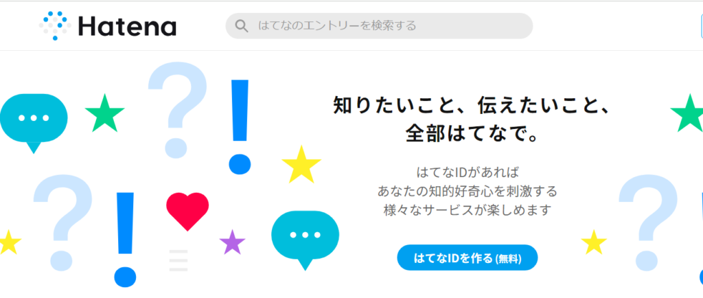 本気で学ぶブログ収益化講座 | 【２０２４】アフィリエイトにおすすめの無料ブログベスト１０！収益化したいならコレ！！