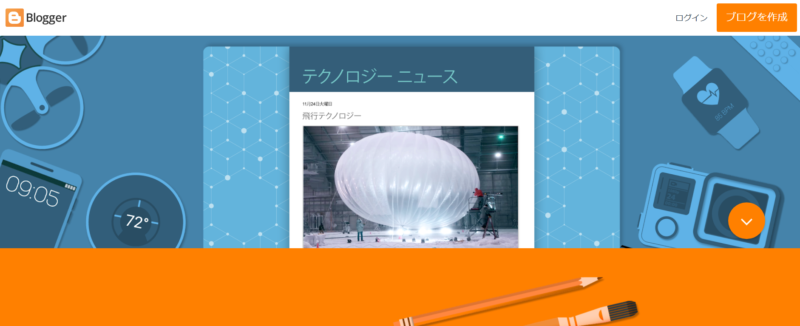 本気で学ぶブログ収益化講座 | 【２０２４】アフィリエイトにおすすめの無料ブログベスト１０！収益化したいならコレ！！