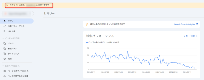 本気で学ぶブログ収益化講座 | 無料ブログサービス終了！引っ越し先でおすすめは？