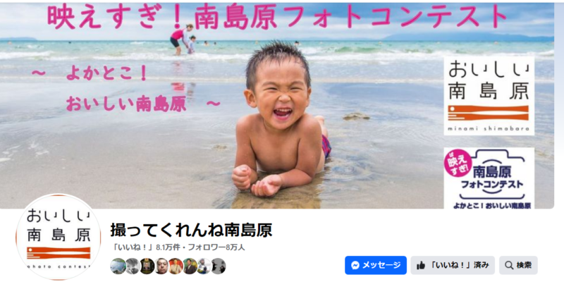 無料で学ぶブログ講座 | Facebookアフィリエイトの禁止事項と安全なやり方教えます！！