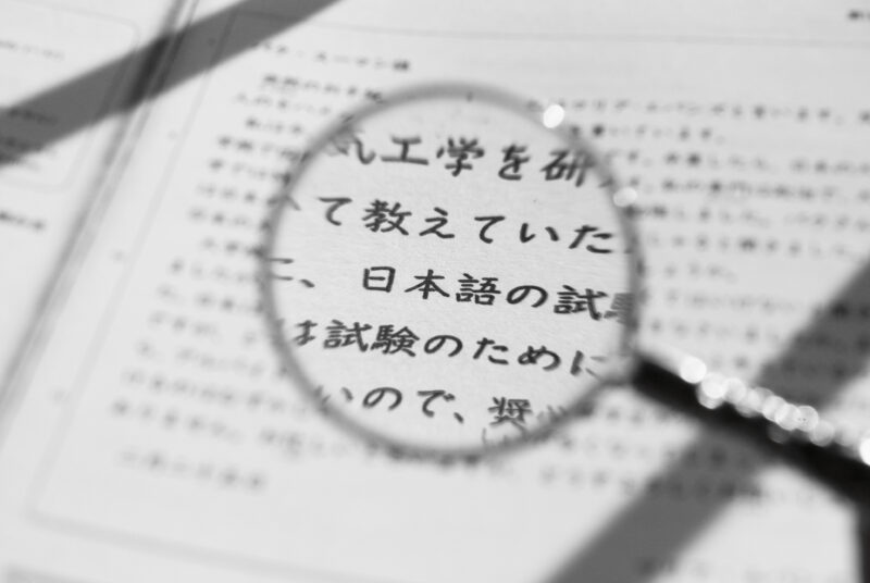 本気で学ぶブログ収益化講座 | ブログで商品を紹介する書き方で一番大切な１０の法則を公開します！！