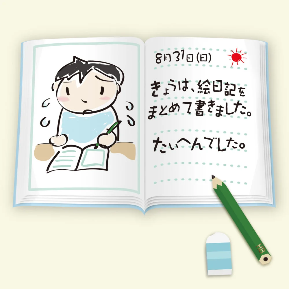 本気で学ぶブログ収益化講座 | 2024年版！稼げない日記ブログを収益化できる？アフィリエイトの秘訣大公開