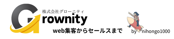 本気で学ぶブログ収益化講座