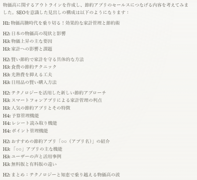 本気で学ぶブログ収益化講座 | ブログの１記事目は何書くの？自己紹介は不要なの？書くべきこと１０個教えますね！