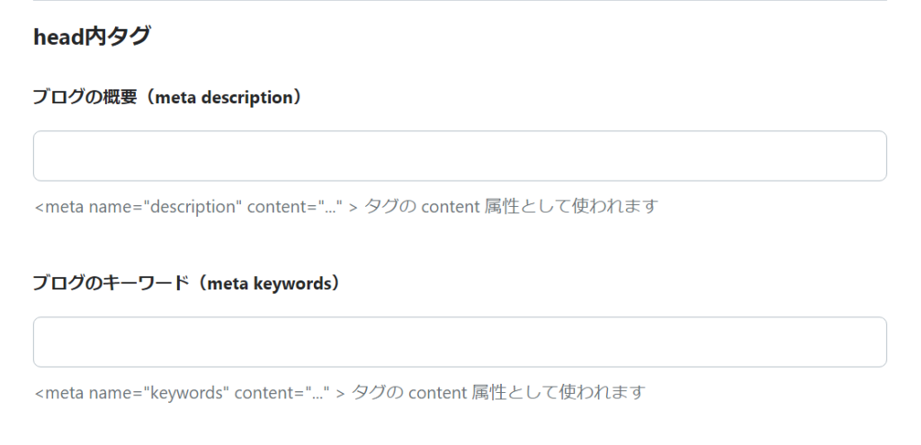 本気で学ぶブログ収益化講座 | はてなブログSEO設定！初心者がアクセスを伸ばす２６の施策を公開します！！