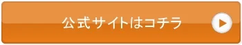 本気で学ぶブログ収益化講座 | アフィリエイトのクリック率を爆上げ！今すぐ試したい秘策とは?