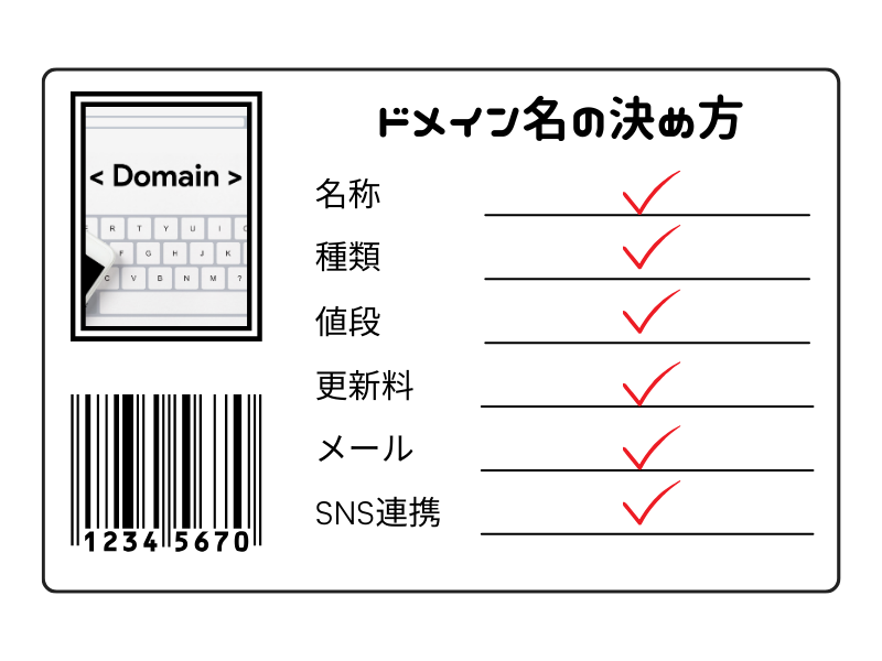 本気で学ぶブログ収益化講座 | アクセス３倍！ライブドアのSEO設定方法を丁寧に図解します！！