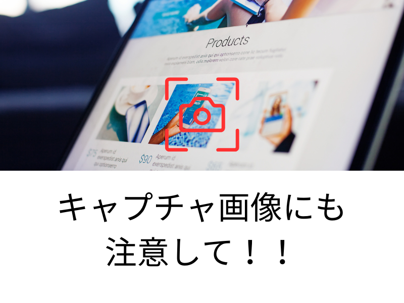 本気で学ぶブログ収益化講座 | ブログで同じような記事を書いて使いまわしするやり方を紹介します