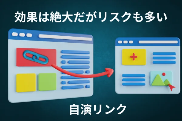 本気で学ぶブログ収益化講座 | 雑記ブログのSEO対策は全部で８つ！最低限のポイントを公開！