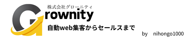 株式会社グローニティ