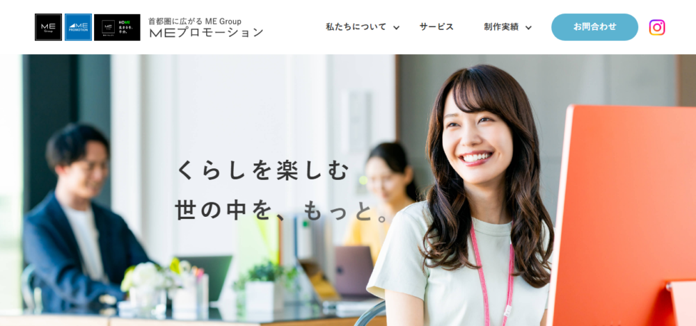 MEプロモーション㈱の公式サイト