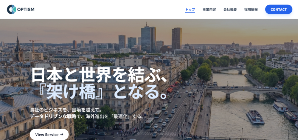 株式会社オプティズムの公式サイト