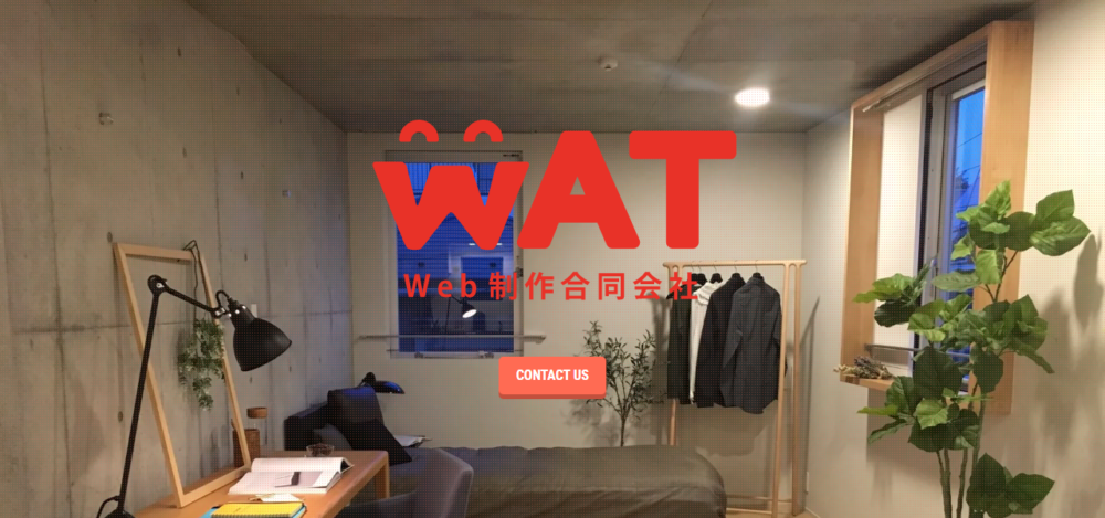 WAT-デザイン制作会社の公式サイト