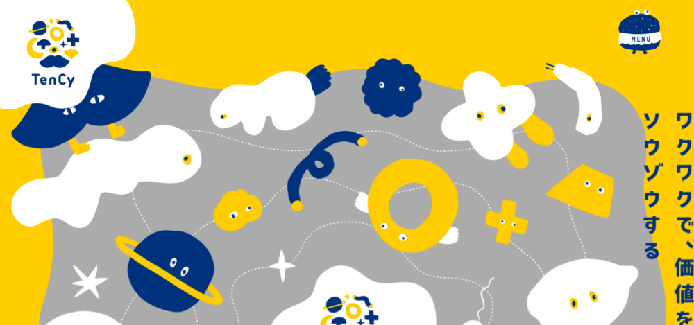 TenCy㈱の公式サイト